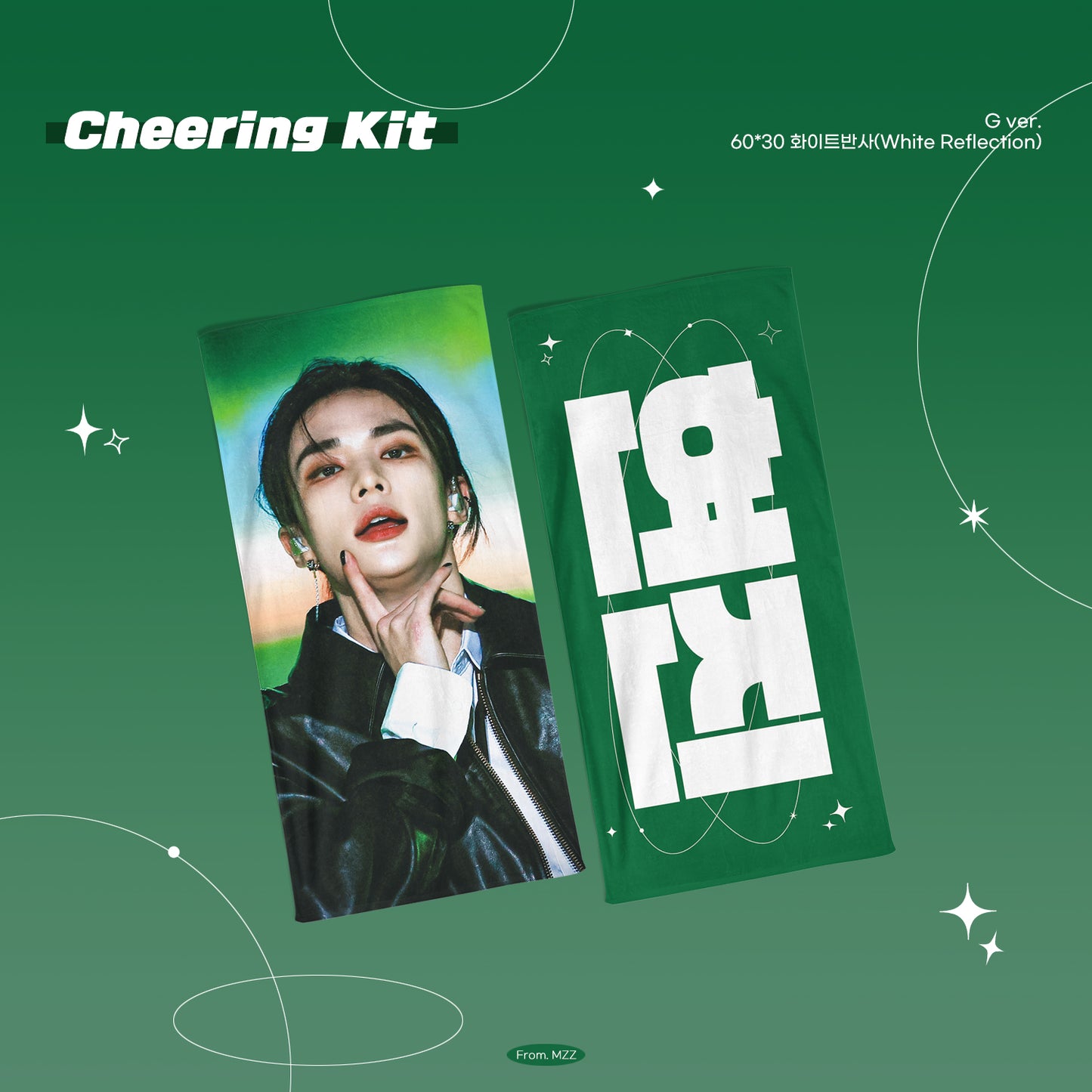 STRAYKIDS 2023スローガン GO参加ページ