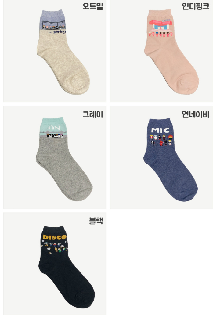 L1837様　KPOP　SOCKS　SET 1